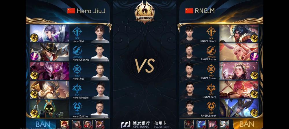 Rng M击败新科冠军hero 冲进冠军杯八强 腾讯网