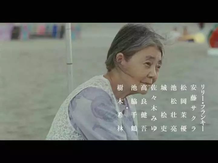 《小偷家族》解密篇: 阿治和信代,真的杀过人吗