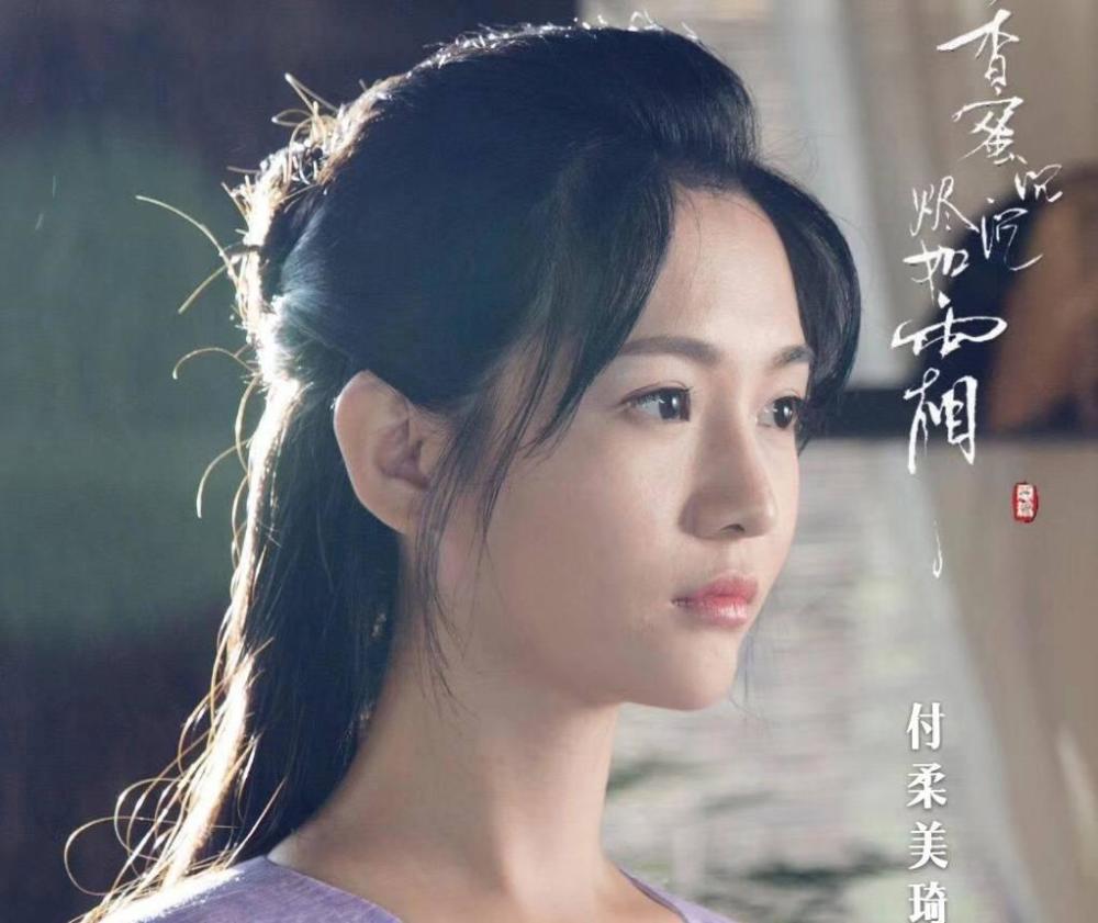 《香蜜沉沉烬如霜》女演员谁最美?王媛可第八,陈钰琪第二,第一是谁?