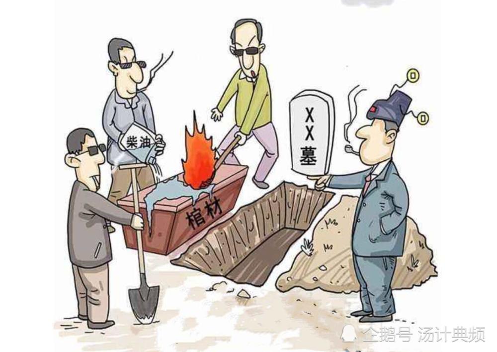江西抢棺砸棺:行政权力跑偏,缘于法律思维缺