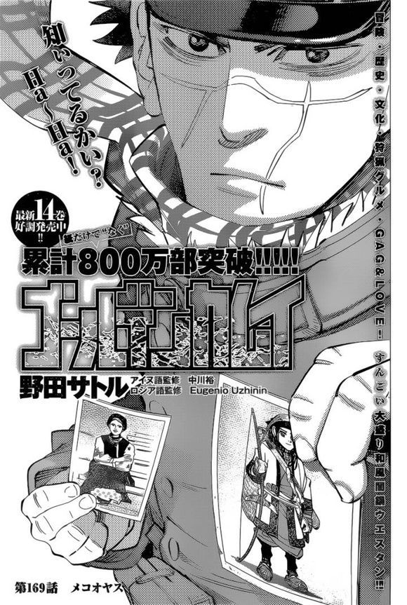给力 黄金神威 发行量破800万 腾讯网