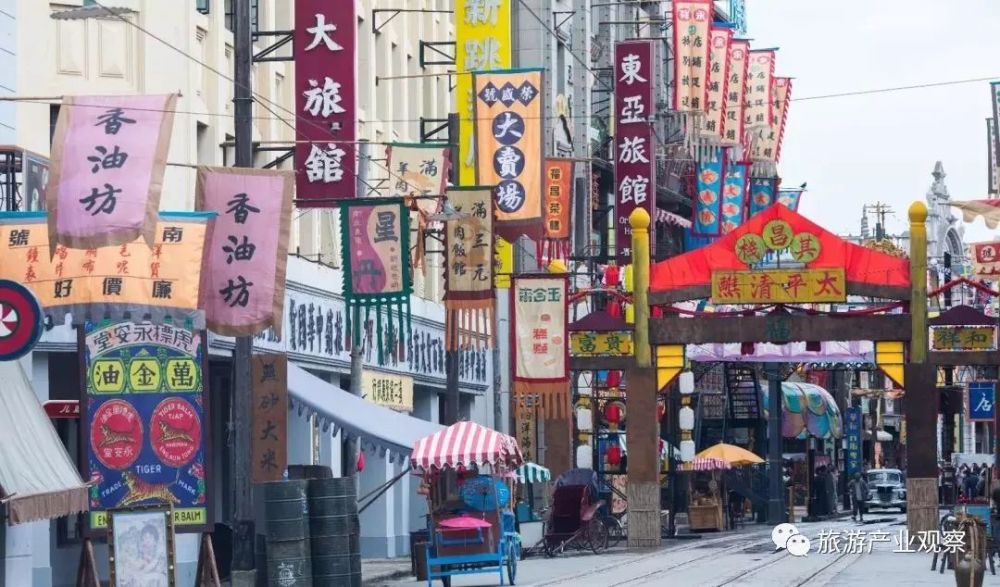 旅游目的地营销:产品如何实现沉浸式体验