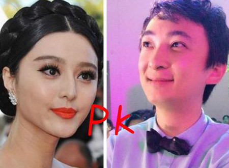 范冰冰遭嘲讽:不敢惹王思聪