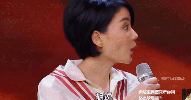 窦靖童的一句评价,竟引来王菲怒道"胡说",这个世界上敢直怼王菲的看来