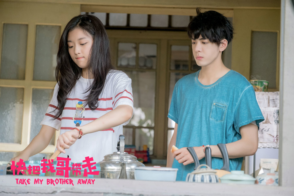 《快把我哥带走》收官 解暑神剧掀"国欠哥"热潮