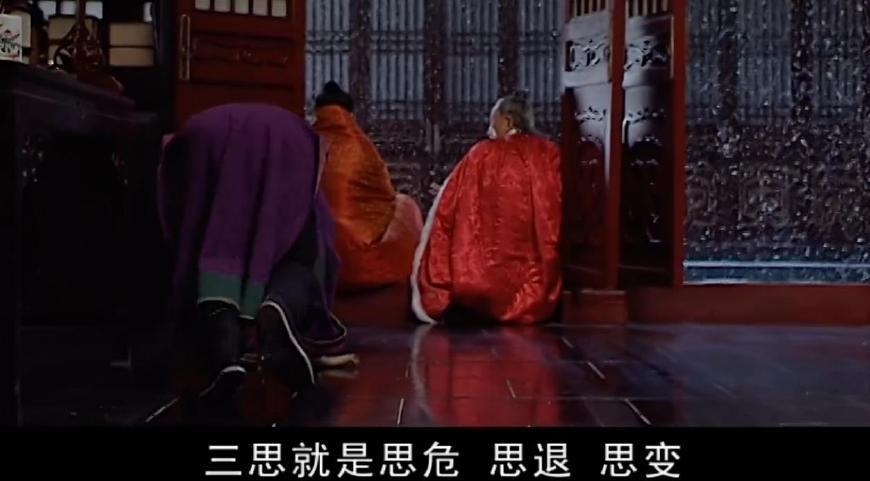 大明王朝1566 为何高居豆瓣榜首 冯保杖杀周云逸便有许多讲究 腾讯网