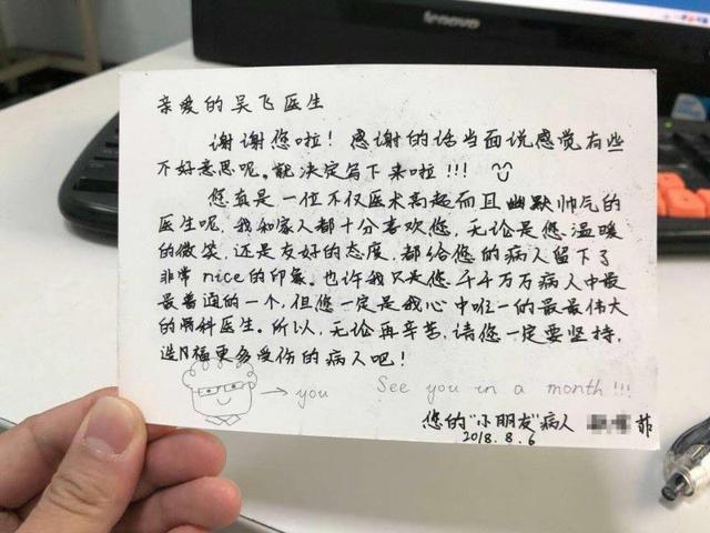 最暖心的礼物14岁小女孩手写卡片感谢医生