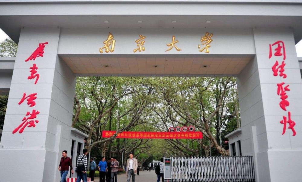 中国沿海地区最好的8所大学,个个都是王者,最