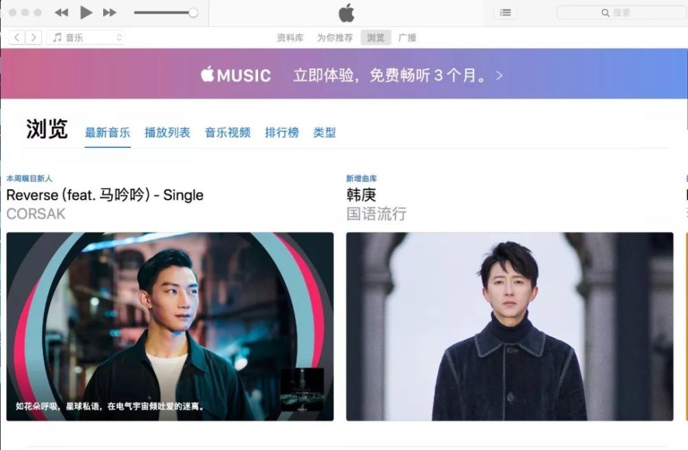 CORSAK《溯-Reverse》MV今日发行,我们都被