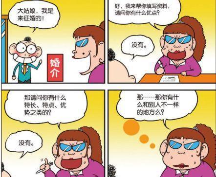 爆笑校园:呆妈"绝世美颜"俘虏呆爸?旺财:有问过我感受吗!