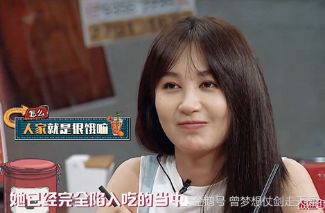 李菲儿综艺中大谈爱情观,观点超正,获网友好评