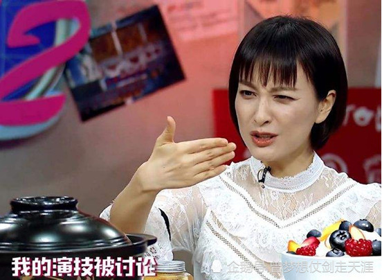 李菲儿综艺中大谈爱情观,观点超正,获网友好评