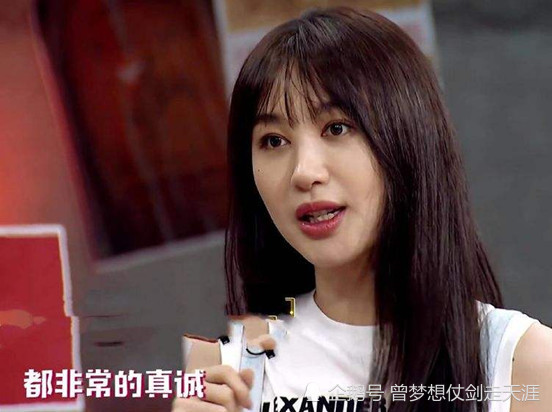 李菲儿综艺中大谈爱情观,观点超正,获网友好评