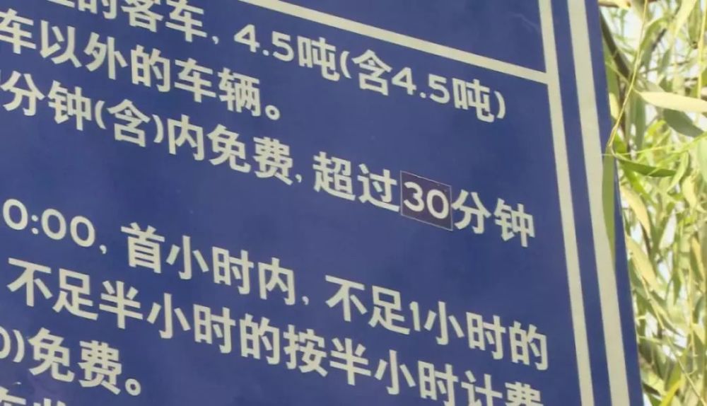 《徐州市停车场管理条例》10月1日起施行:业主