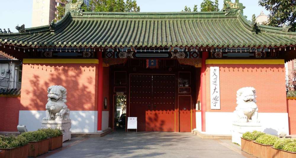 我国这所"国立"交通大学,学科实力居世界前列,实力雄厚,名气很大