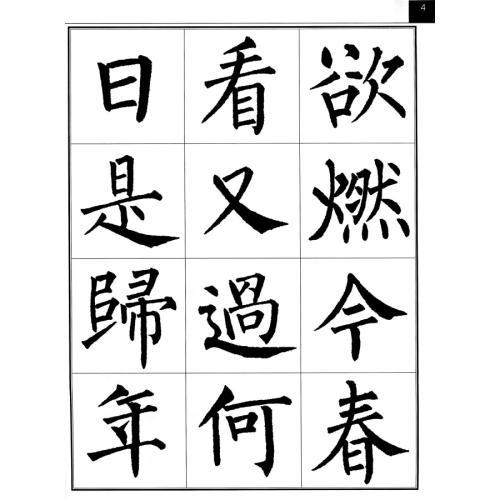 0以上詩人有名海外 詩人有名海外