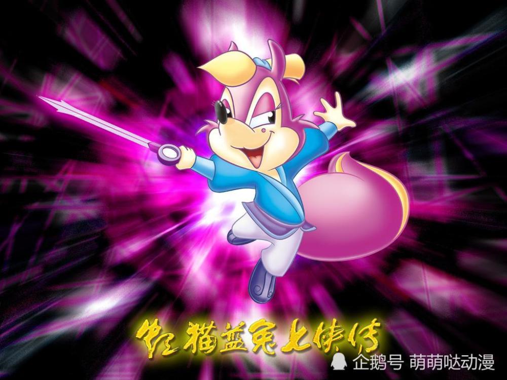 虹猫蓝兔七侠传:这七把剑的隐藏实力极其可怕