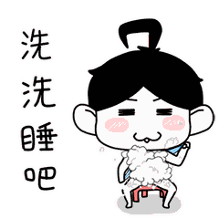 睡前温馨简短晚安问候语发朋友圈