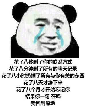 300_373竖版 竖屏gif 动态图 动图