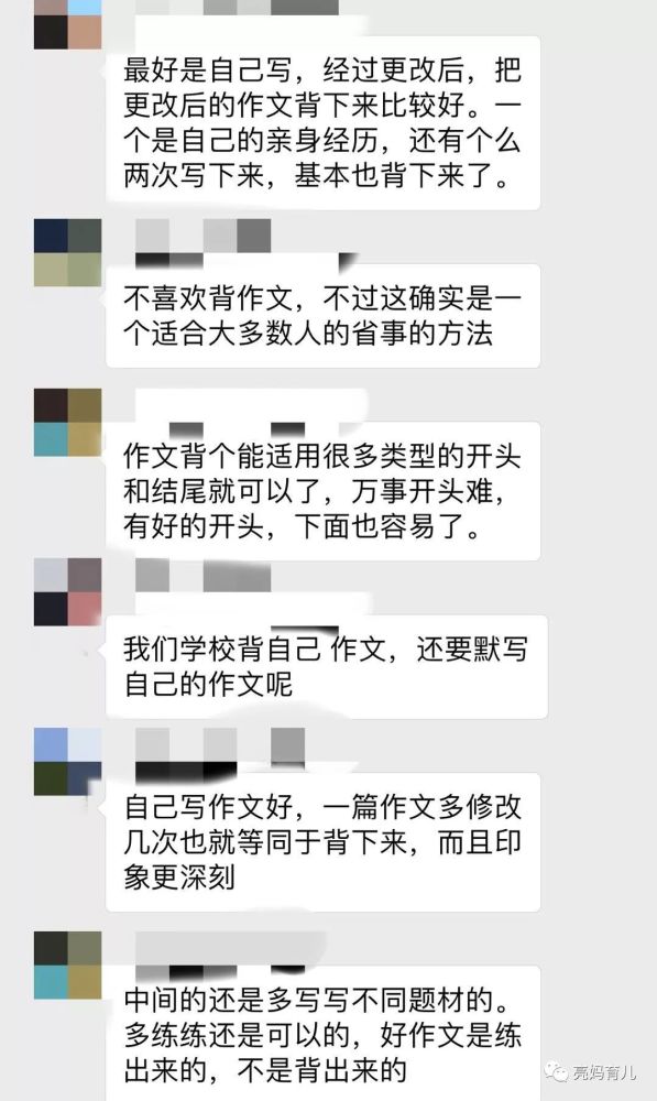 ロイヤリティフリー自由作文題材 最高のぬりえ