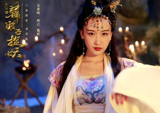 电影笑八仙之韩湘子捉妖即将上映八仙神话英雄系列正式开启