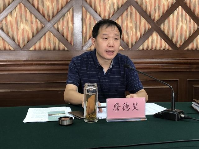 襄阳市银行系统仲裁工作会议顺利召开