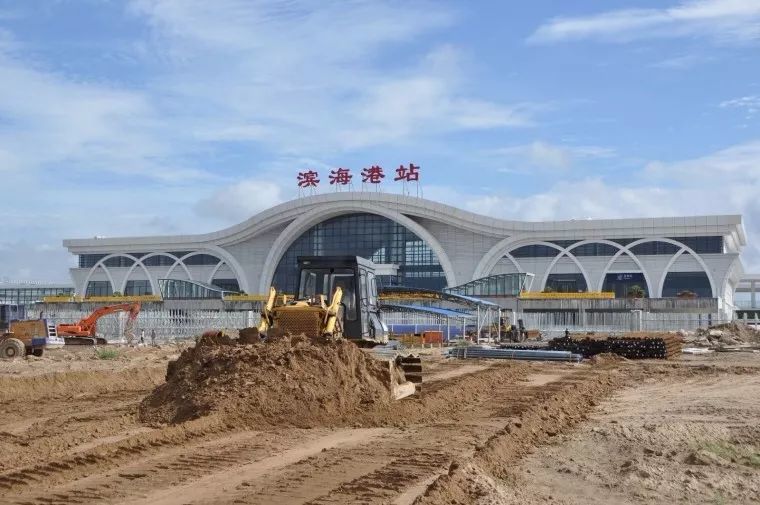 滨海火车站为何最终定为滨海港站，真相在这……