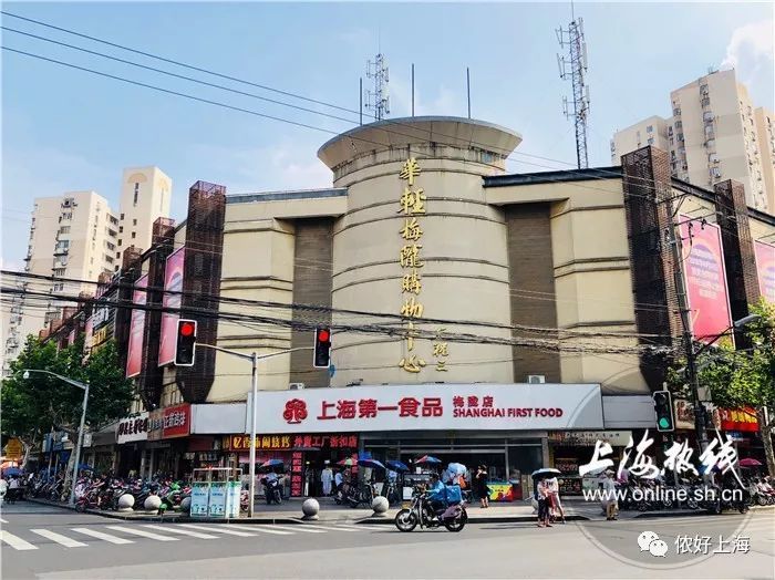 位于徐汇区梅陇路255号的华轻梅陇购物中心,或者换个大家更为熟悉