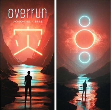 易烊千玺新歌海报涉嫌抄袭,设计师:忽视了知识