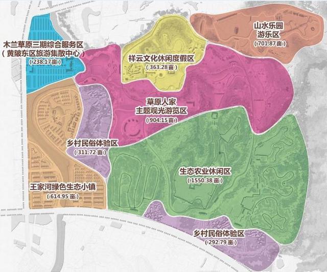 8月17日,在黄陂区旅游企业营商环境座谈会上,武汉木兰草原景区三期