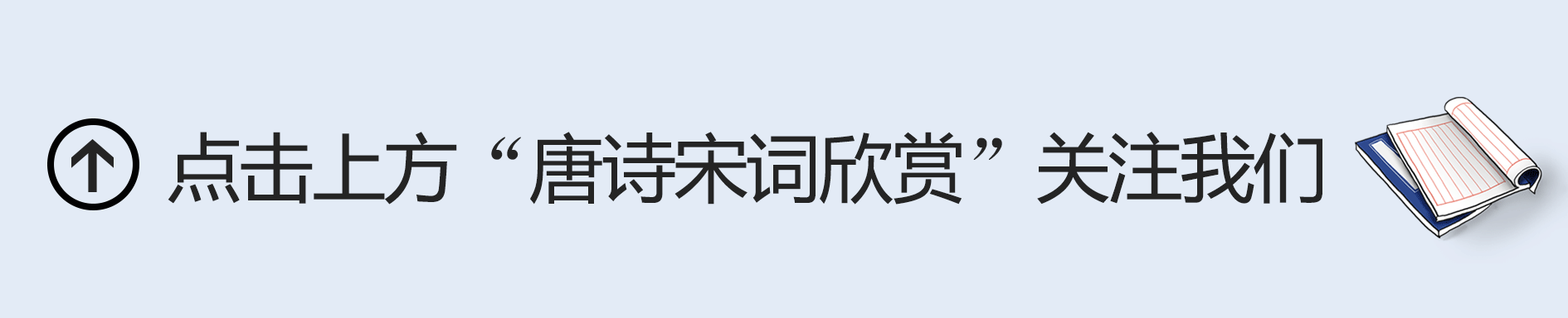北魏·陆凯|史上最美的8首短诗，首首经典，谁读了都会心醉！