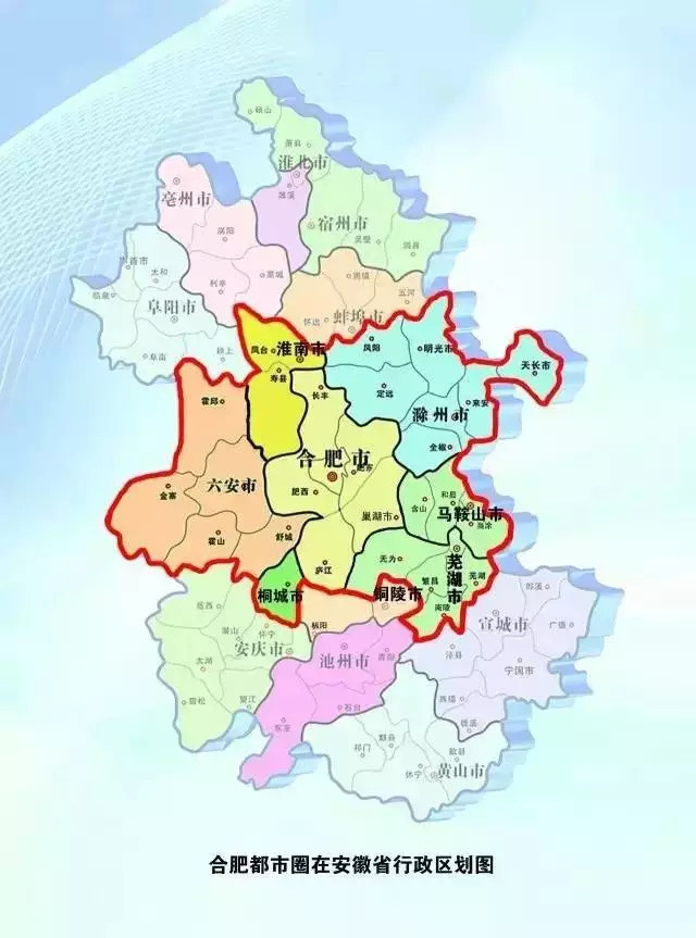 融入合肥都市圈,合马两地主要领导这么说!