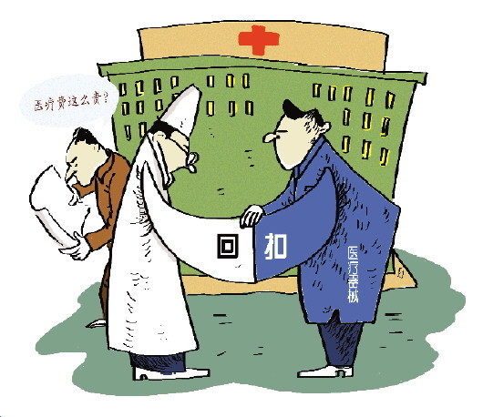 不久前,辽宁省营口市中心医院原院长孙宏泰因涉嫌严重违纪违法问题