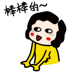 一个茄子的秀出十八般厨艺 平淡的家常美味 腾讯新闻