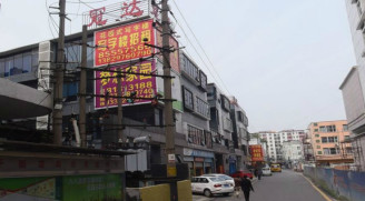 广州这个区的25条村总资产过千亿,千万级身家