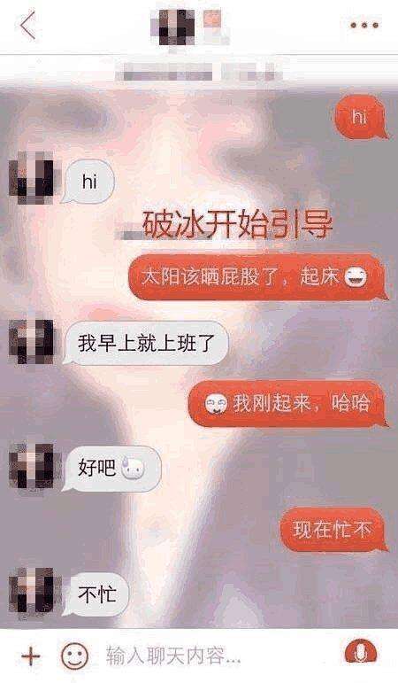 女生聊天的时候惜字如金,你要怎么聊才能追到她?