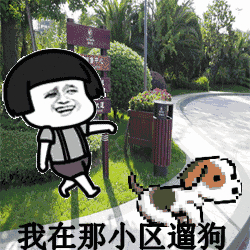 达州人注意今起出门有这种行为涉嫌违法