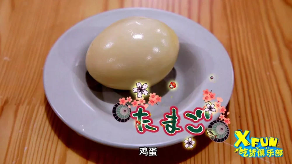 一颗煮萝卜吃到感动 怪不得他们全国第一