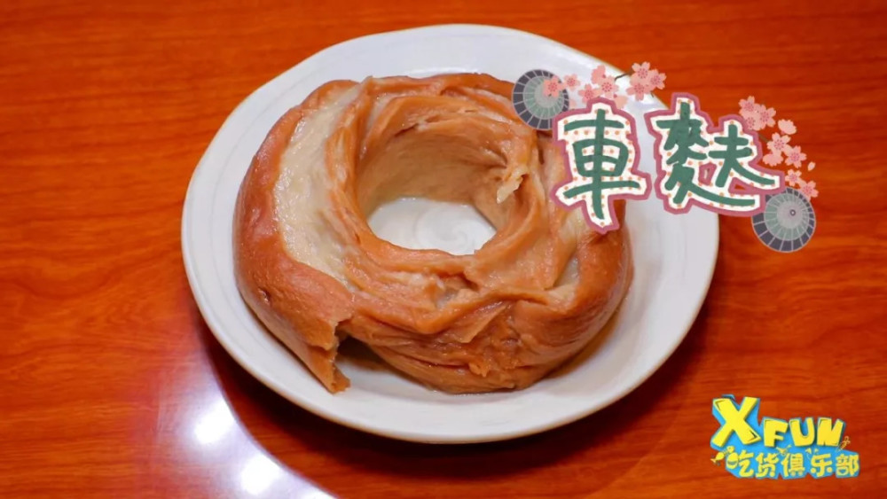 一颗煮萝卜吃到感动 怪不得他们全国第一