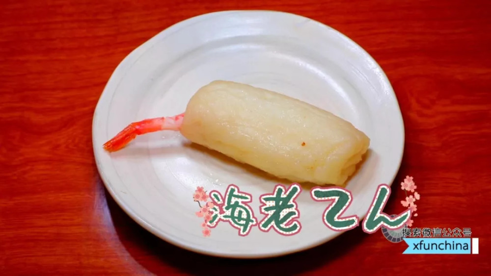 一颗煮萝卜吃到感动 怪不得他们全国第一