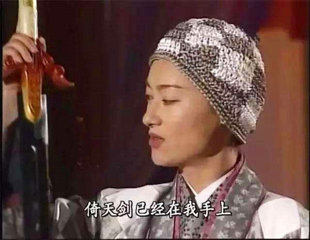 万安寺上,范遥硬说自己是灭绝师太老相好,背后