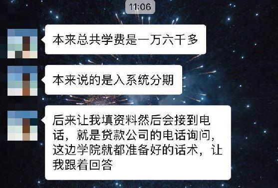 零基础当健身教练还高薪?成都188人找工作被