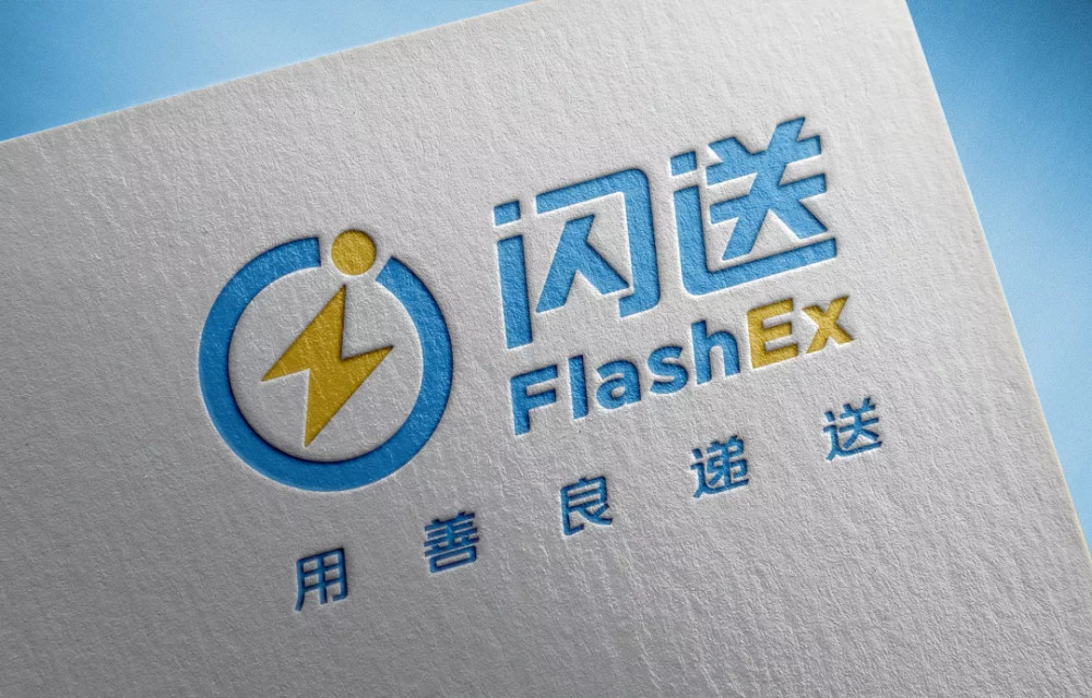 闪送融资6000万美元,曾获王思聪投资,五岳资本