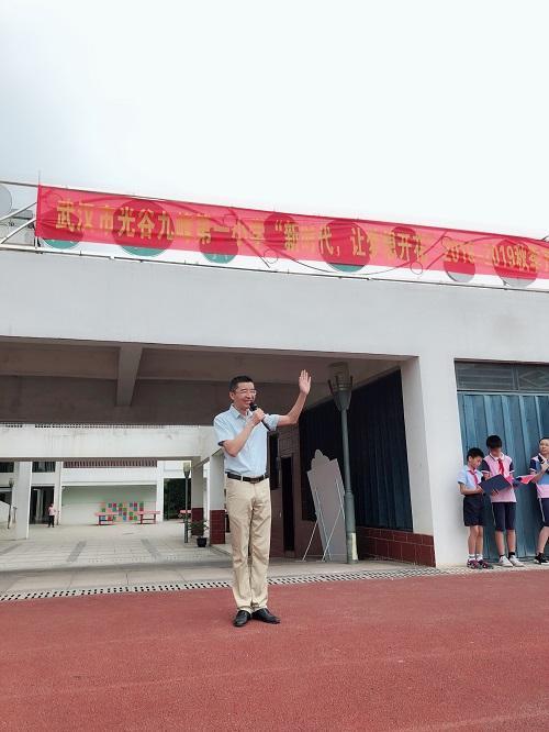 光谷九峰一小开学典礼师生绽放七色花