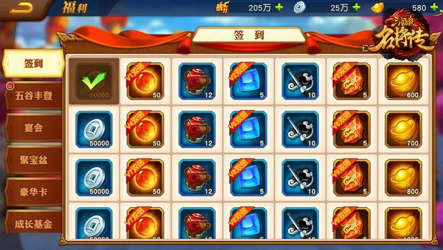 exp值低三国杀名将传套路获经验升级得宝不是梦