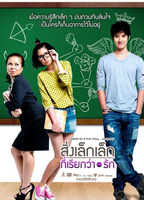 豆瓣评分最高的泰国爱情电影top7,《初恋这件