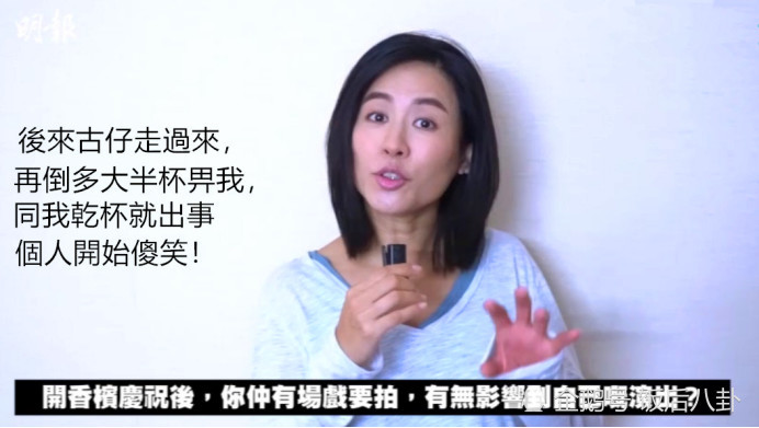 古天乐搂宣萱出席宴会 女方爆料古仔故意灌醉她