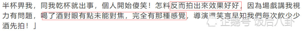 古天乐搂宣萱出席宴会 女方爆料古仔故意灌醉她