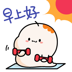 温暖早安温馨问候 早上温暖人心的话语