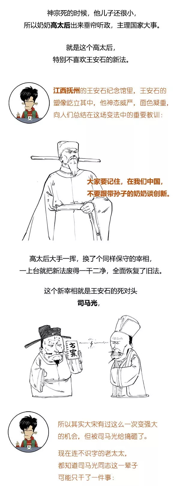 混子曰丨极简宋朝史:澧渊之盟后,宋辽俩塑料兄弟相安无事一百年